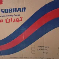 لوازم منزل