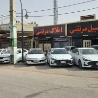 اتو املاک مرتضی