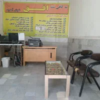 سفارش تایپ ورد پذیرفته میشود