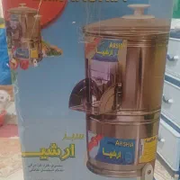 سبزی خرد کن نو