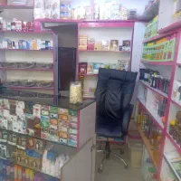 واگذاری داروگیاهی و عطاری