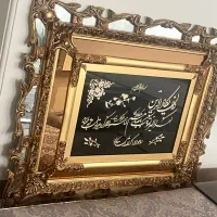 تابلو ون یکاد