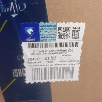 چراغ جلو تارا چپ ایساکوباراهنما