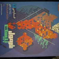 کتاب کنکور