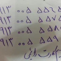تعداد ۴ عدد سیمکارت دائمی به مبلغ ۴۰ میلیون تومان
