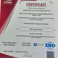 ایزو بین المللی جهت ارتقا شرکت