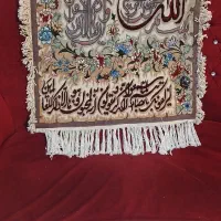 مصالح این تابلو