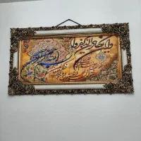 تابلو ون یکاد