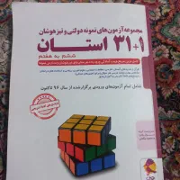 گتاب