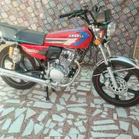 موتور عرشیا 150