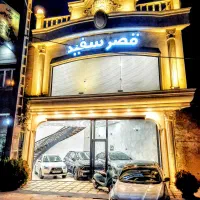 فروش اقساطی ریسپکت نیوفیس سفید صفر ۴۰۵ (قصرسفید)