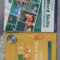 کتاب کمکی زبان
