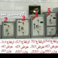 گاو صندوق 100کیلویی خانگی قفلی|ابزارآلات|تربت‌حیدریه, پارک کاشانی|دیوار