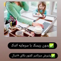 همکاری بانوان تعداد محدود
