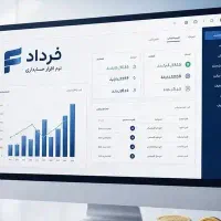حسابداری