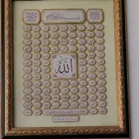 تابلو