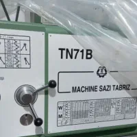 دستگاه تراش تبریز سه متر   TN71