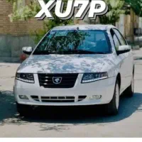 حواله سمند سورن