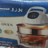 هواپز یوروسونیک آلمان