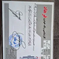 97slx tu5|خودرو سواری و وانت|خوی, |دیوار