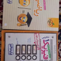 کتاب کمک درسی دهم