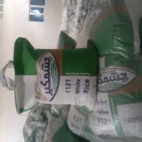 برنج دانه بلند 1121چشمکیر