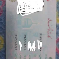 کارت سوخت وکارت ملی گمشده