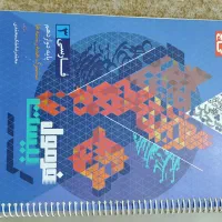 فرمول بیست و کتاب تست