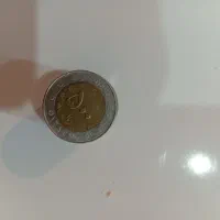 تعدادی سکه کلکسیونی کمیاب