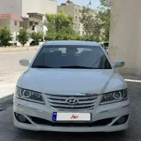 ازرا ۲۰۰۸