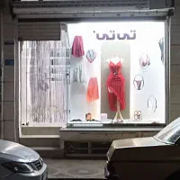 فروش مغازه یا تهاتر با خانه ویلایی