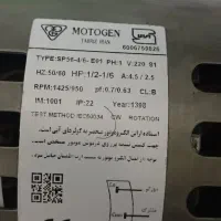 دینام کولر موتوژن تبریز درحد نودرحدنو
