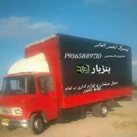 حمل بارمبلمان ،اداری و اثاثیه منزل اتاق۶متری