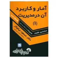 تدریس و امتحان دروس ریاضی و فیزیک متوسطه و دانشگاه