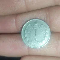 سکه یک ریالی شاهنشاهی