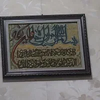 تابلو فرش