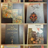 کتاب بینوایان