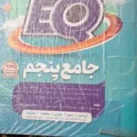 کتاب  درسی