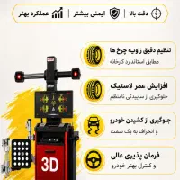 شاگرد جلوبندی