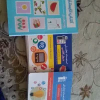کتاب تابستان برای آمادگی پایه نهم ودوکتاب هوش