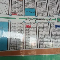 زمین-300-متر-بر-عطاران
