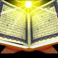 سرکتاب قرانی ،استخاره ،تعبیر خواب ،تفعل ،مشاوره