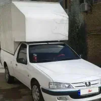 وانت اریسان