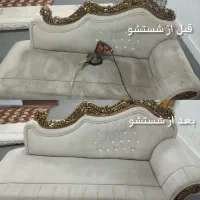 قالیشویی مبلشویی کریستال سراسری اهواز تضمینی