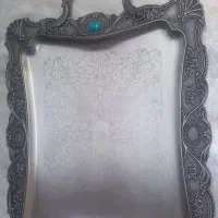 سینی پیوتر