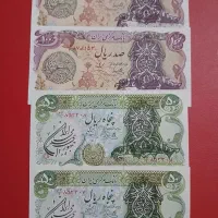 پول کاغذی قدیمی