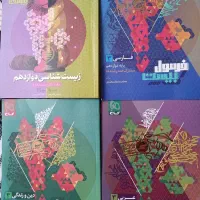 کتاب کنکور