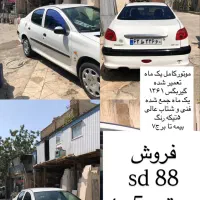 206sd 88آریان موتور بزرگ tu5