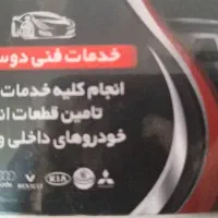 استخدام منشی خانم