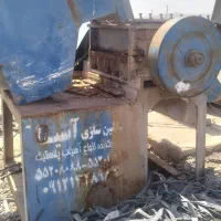 دستگاه اسیاب پلاستیک